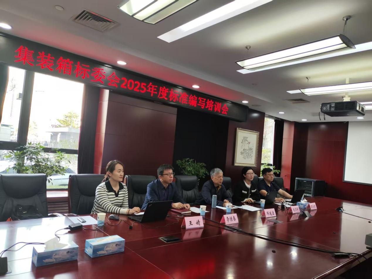 20251202集装箱2.png 20251202集装箱2.png